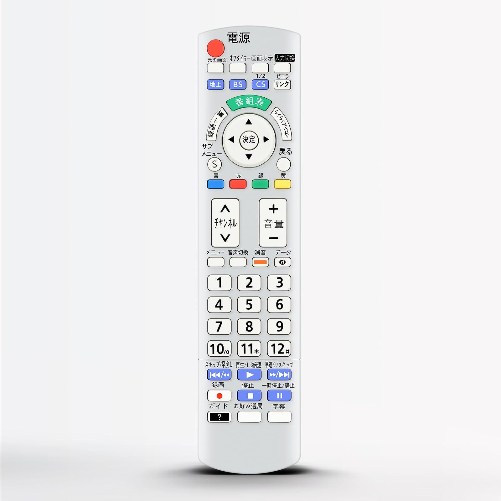 Amazon | テレビリモコン N2QAYB000721 for Panasonic パナソニック