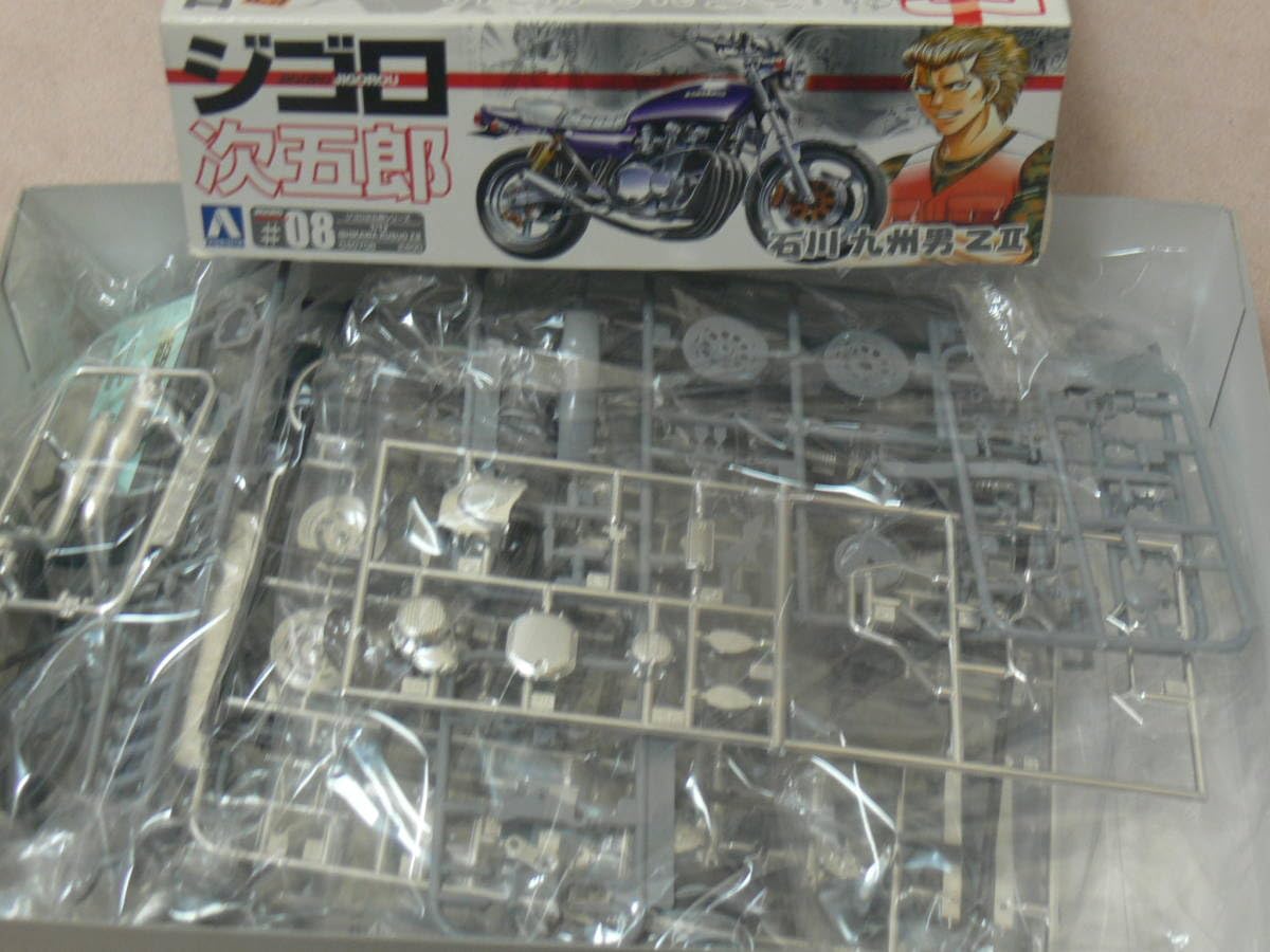 Amazon.co.jp: アオシマジゴロ次五郎シリーズ、石川九州男ZⅡ