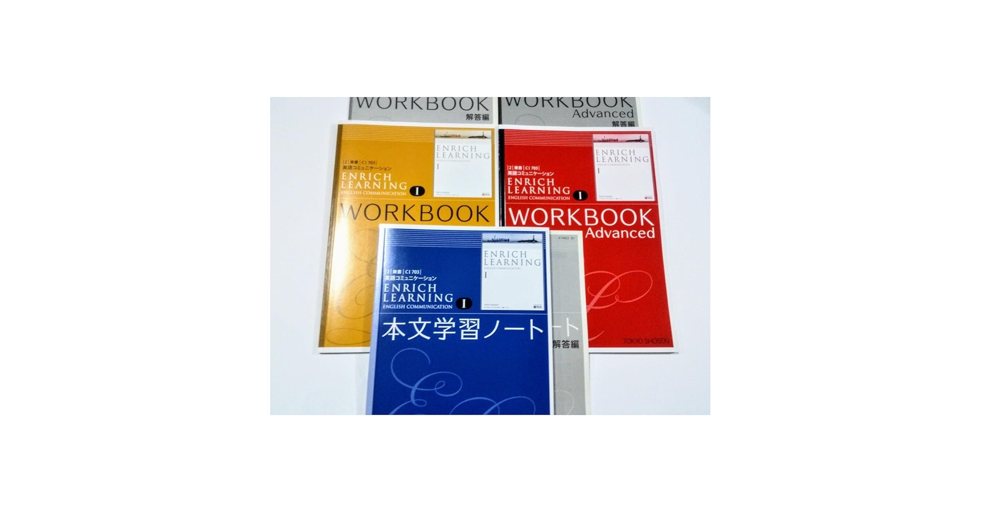 新課　ENRICH LEARNING ENGLISH COMMUNICATION ENRICH LEARNING | 令和7年度用高等学校教科書・シラバス | 東京書籍