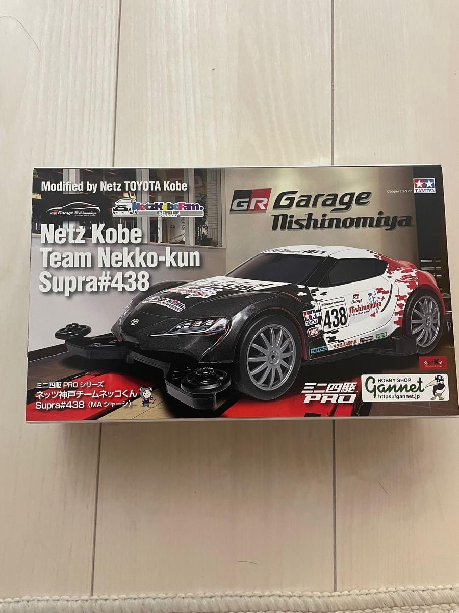 ミニ四駆 | ネッツ神戸オンライン ミニ四駆 ネッツ神戸限定 スープラ