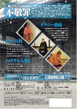 快楽亭ブラック CD38枚、DVD（未開封3枚） 快楽亭ブラック CD38枚、DVD（未開封3枚）