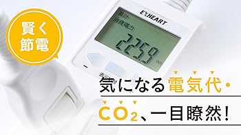 湧命力・電磁波クリーン（2個セット） Amazon.co.jp: EXHEART 賢く節電ワットメーター付タップ 4個口