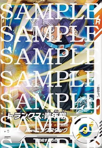 �h���S���{�[���X�[�p�[�_�C�o�[�Y SDV3-005 �g�����N�X�F�N�� R