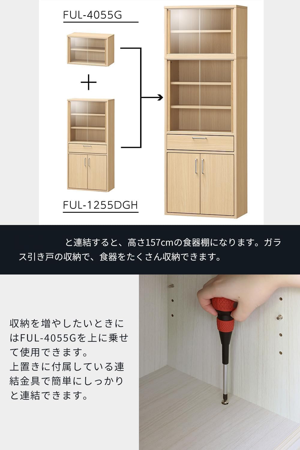 数量限定 白井産業 カップボード キッチン収納 ガラスキャビネット 同