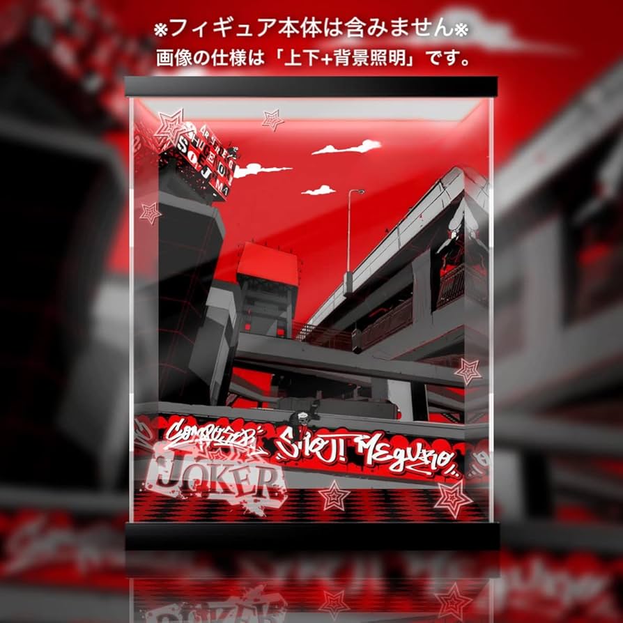 メガハウスLucrea(ルクリア) ペルソナ5ザ・ロイヤル ジョーカー 未開封 Amazon.co.jp: Lucrea(ルクリア) ペルソナ5 ザ・ロイヤル