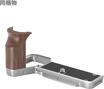 Amazon | SmallRig A7C II / A7CR ハンドグリップ L型グリップ カメラ
