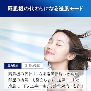 Amazon | ASUWELL(アスウェル) 移動式エアコン ノンドレン方式 1台3役 Amazon | ASUWELL(アスウェル) 移動式エアコン ノンドレン方式 1台3役