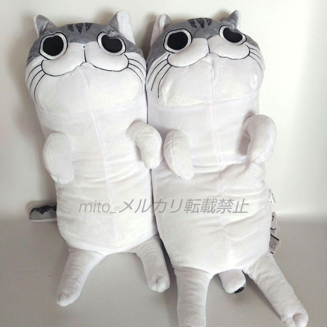 Amazon.co.jp: 夜は猫といっしょ ロング抱き枕ぬいぐるみ キュルガ 2体