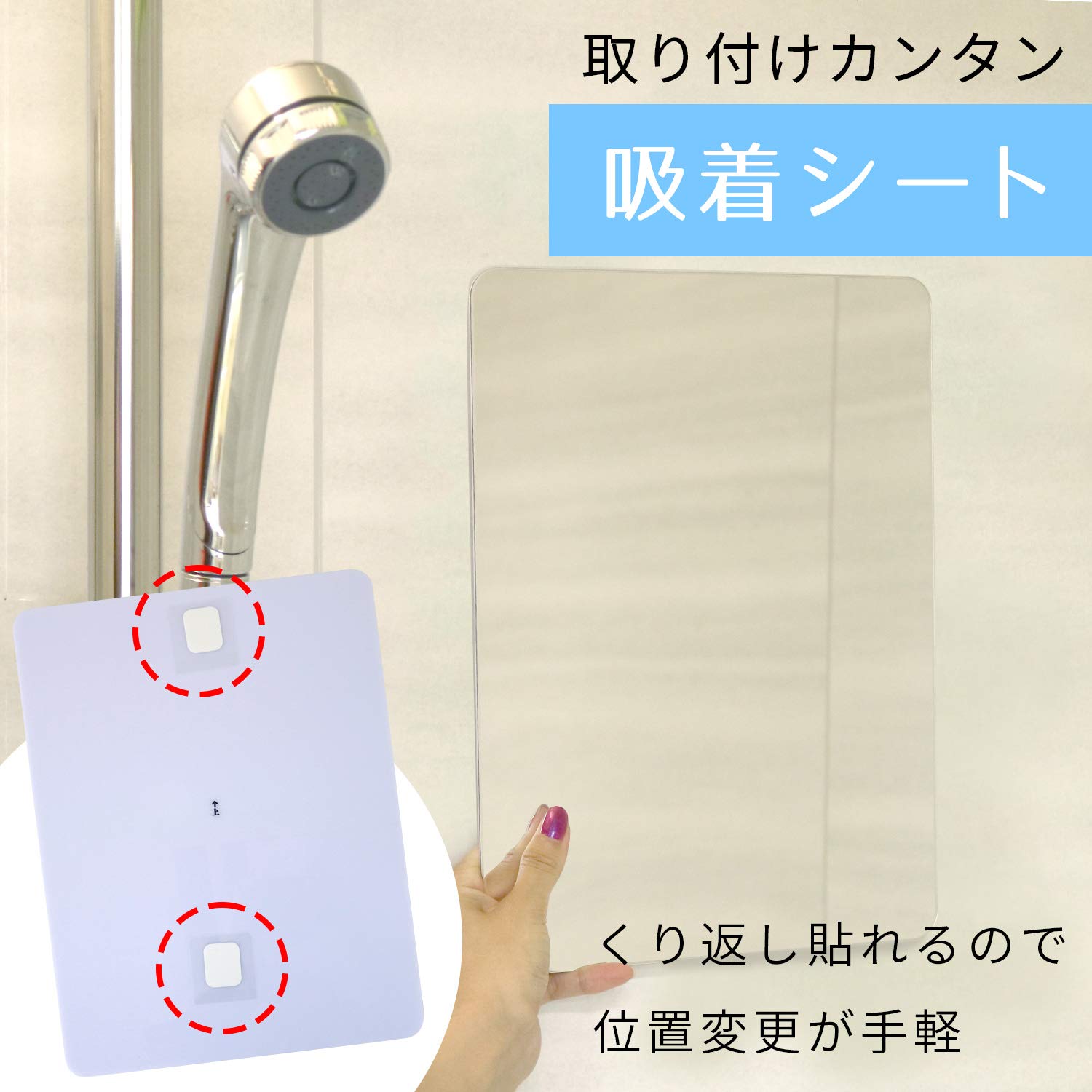 樹脂製ミラー/風呂鏡 楽天市場】浴室 樹脂製 ミラーの通販