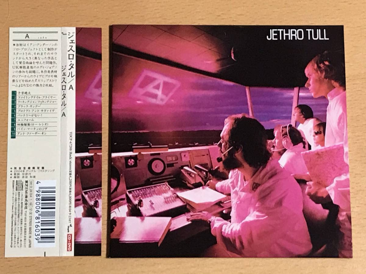 Amazon.co.jp: □紙ジャケCD+DVD ジェスロ・タル A+SLITREAM エディ 