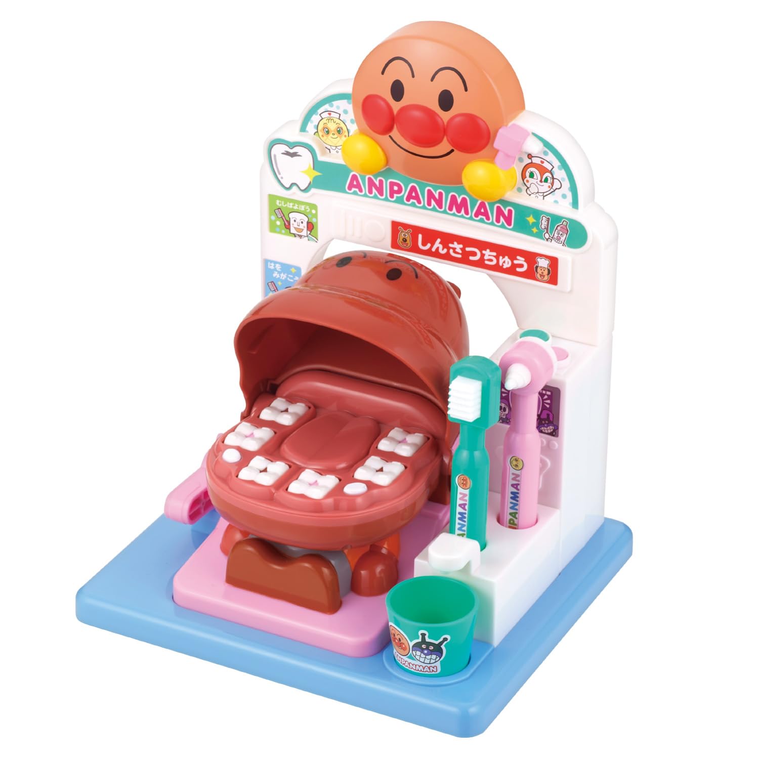 Amazon | [バンダイ(BANDAI)] 歯がくるりんでピッカピカ！うがいも