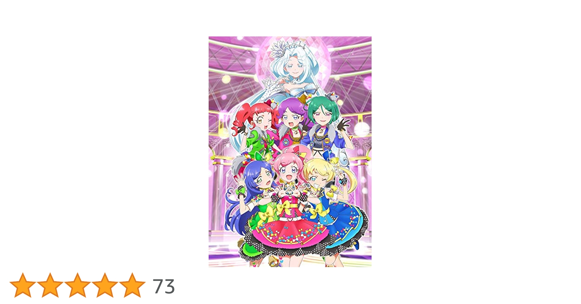 プリパラコンプリートアルバムボックス　キラッとプリチャンミュージックコレクション Amazon.co.jp: キラッとプリ☆チャン♪ミュージックコレクション