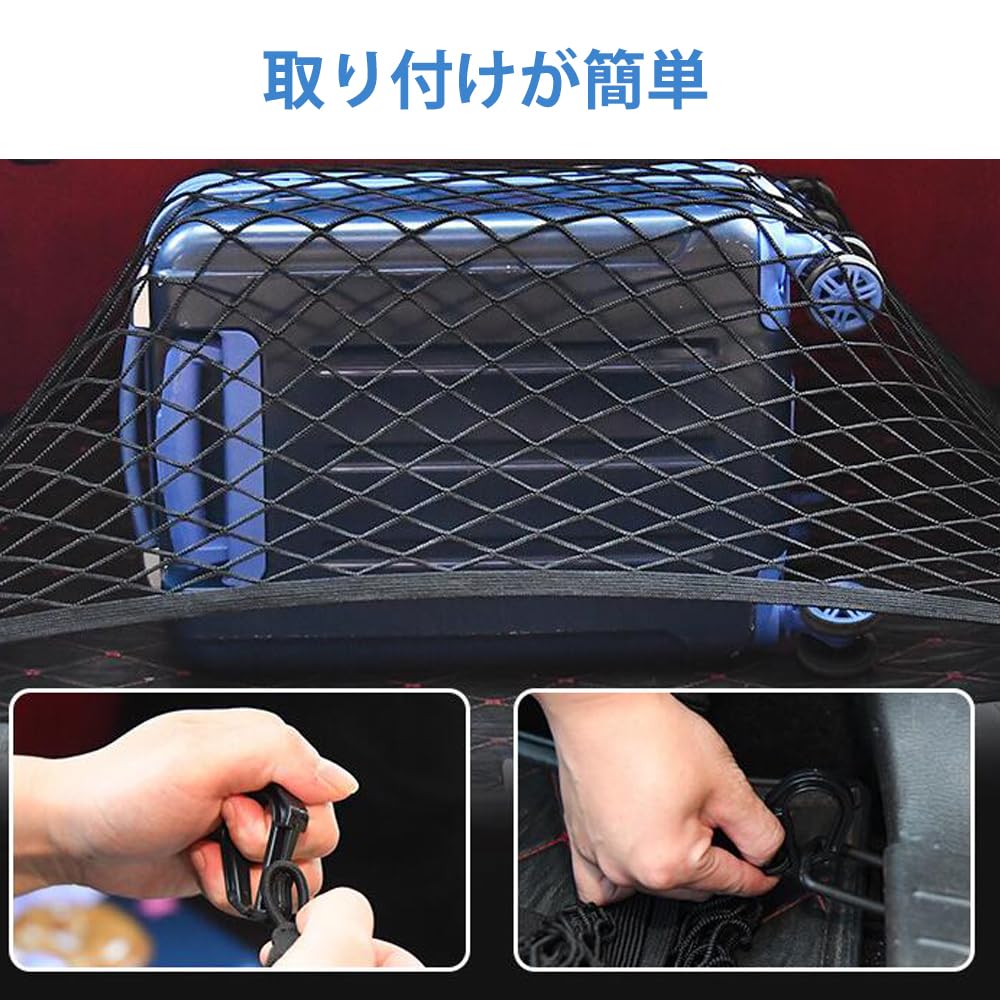 ラゲージ収納ネット Amazon.co.jp: 車用2層式ラゲージネット 全体ゴム製 2重式 ラゲッジ