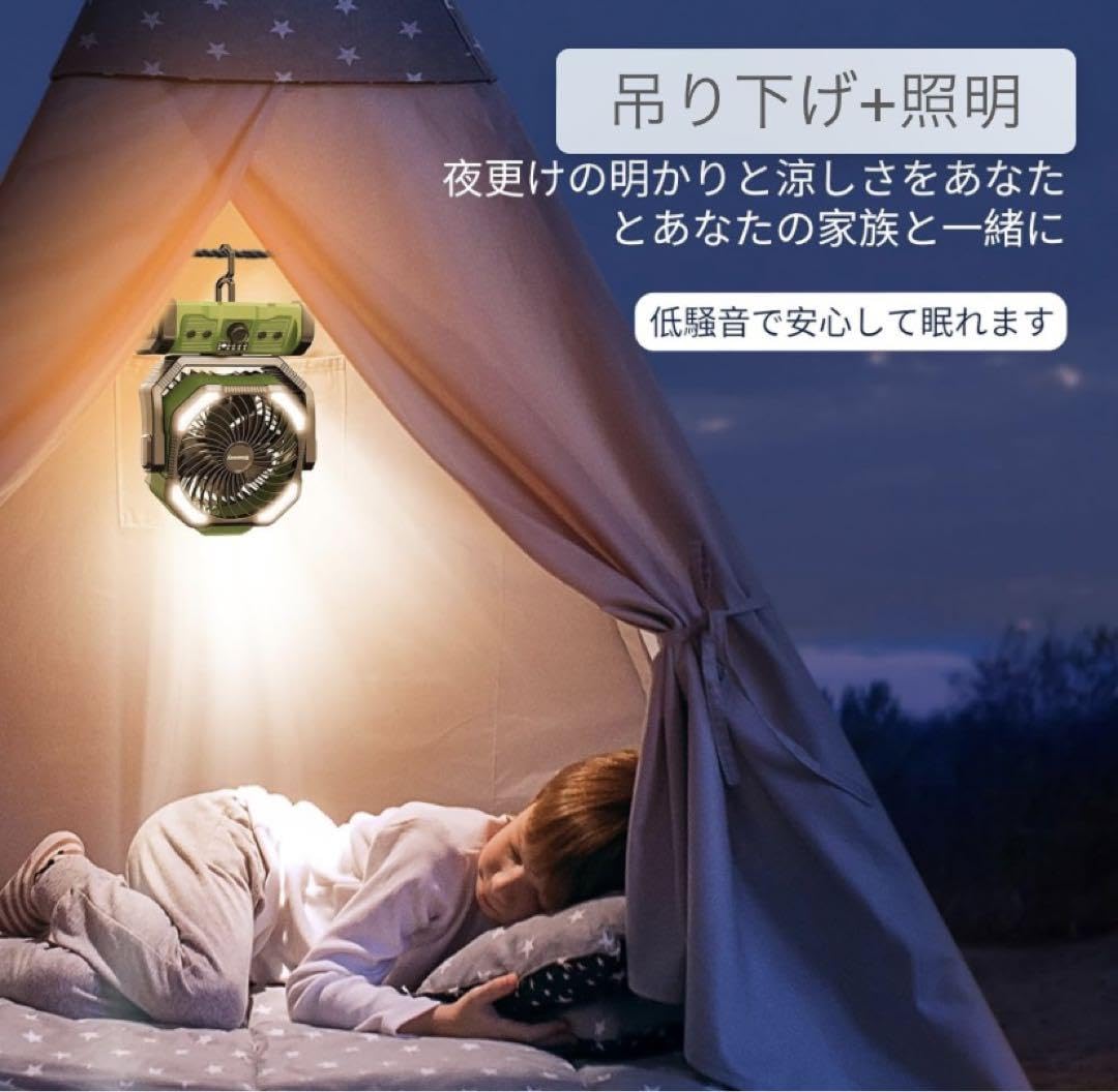 キャンプ  キャンプファン　扇風機 アウトドア 【怪物ファン】充電式　防災グッズ Amazon | キャンプ キャンプファン 扇風機 アウトドア 怪物ファン 充電