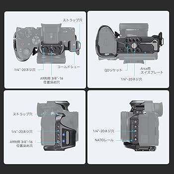コギ様おまとめセット PP1・PP3・PP4・PP5・PP6・PP7各1個 Amazon | SmallRig ソニー用ケージキット 【Alpha 7R V/Alpha 7