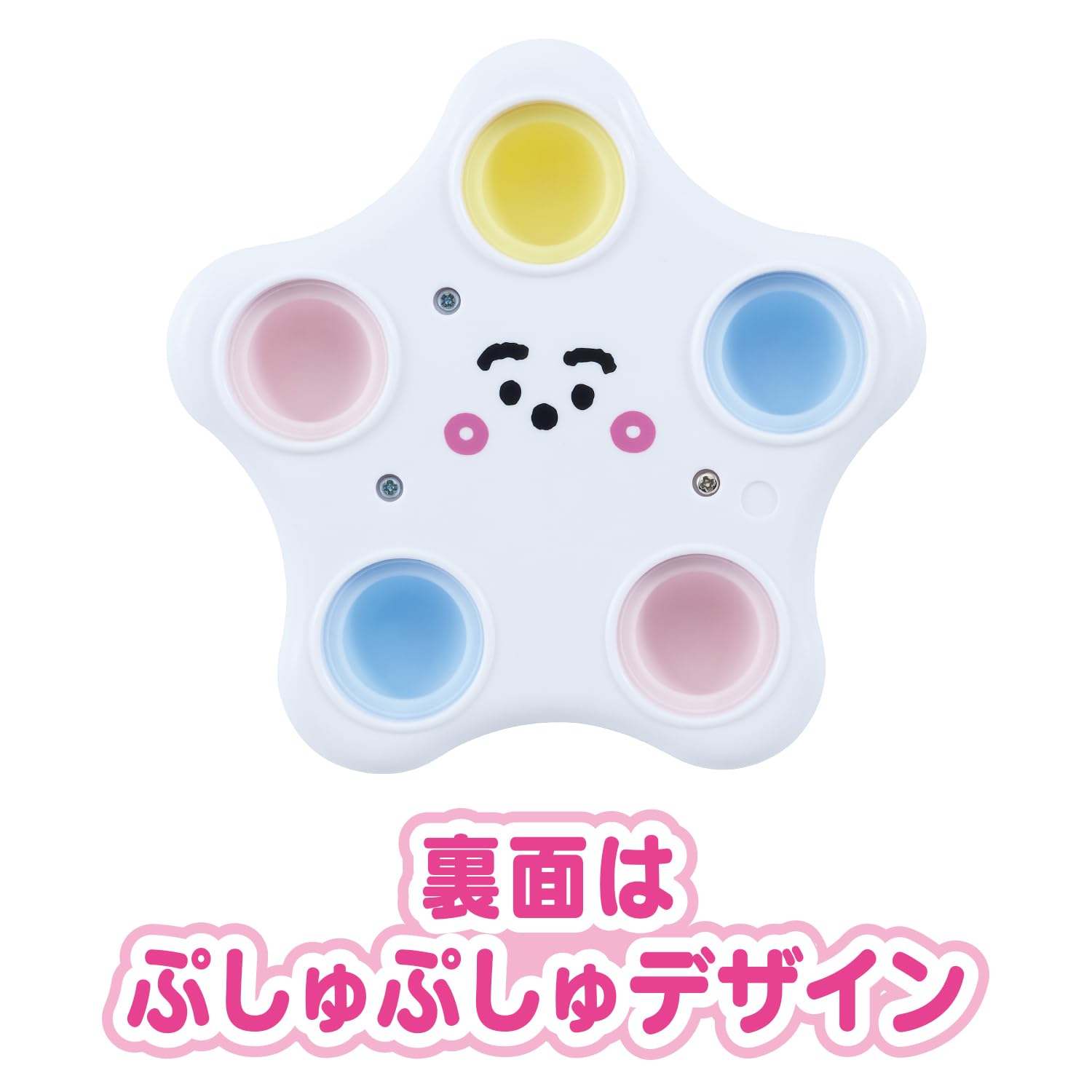 Amazon.co.jp: [バンダイ(BANDAI)] シナぷしゅ 手指育む ぷしゅぷしゅ
