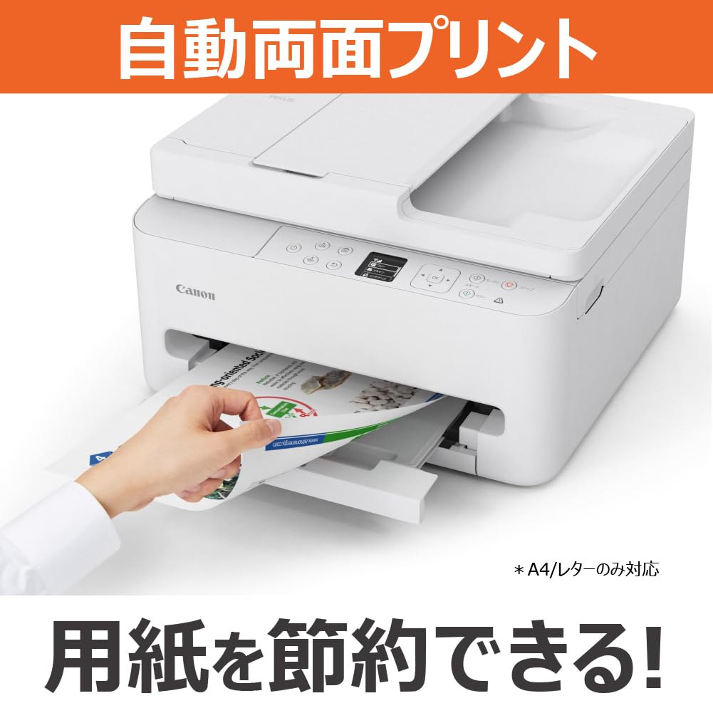 Amazon.co.jp: ”New”2025年 秋 キヤノン インクジェット複合機 TS5630