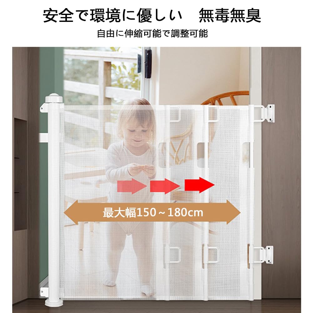 Amazon.co.jp: ベビーゲート ロール ペットゲート ハイタイプ ペット