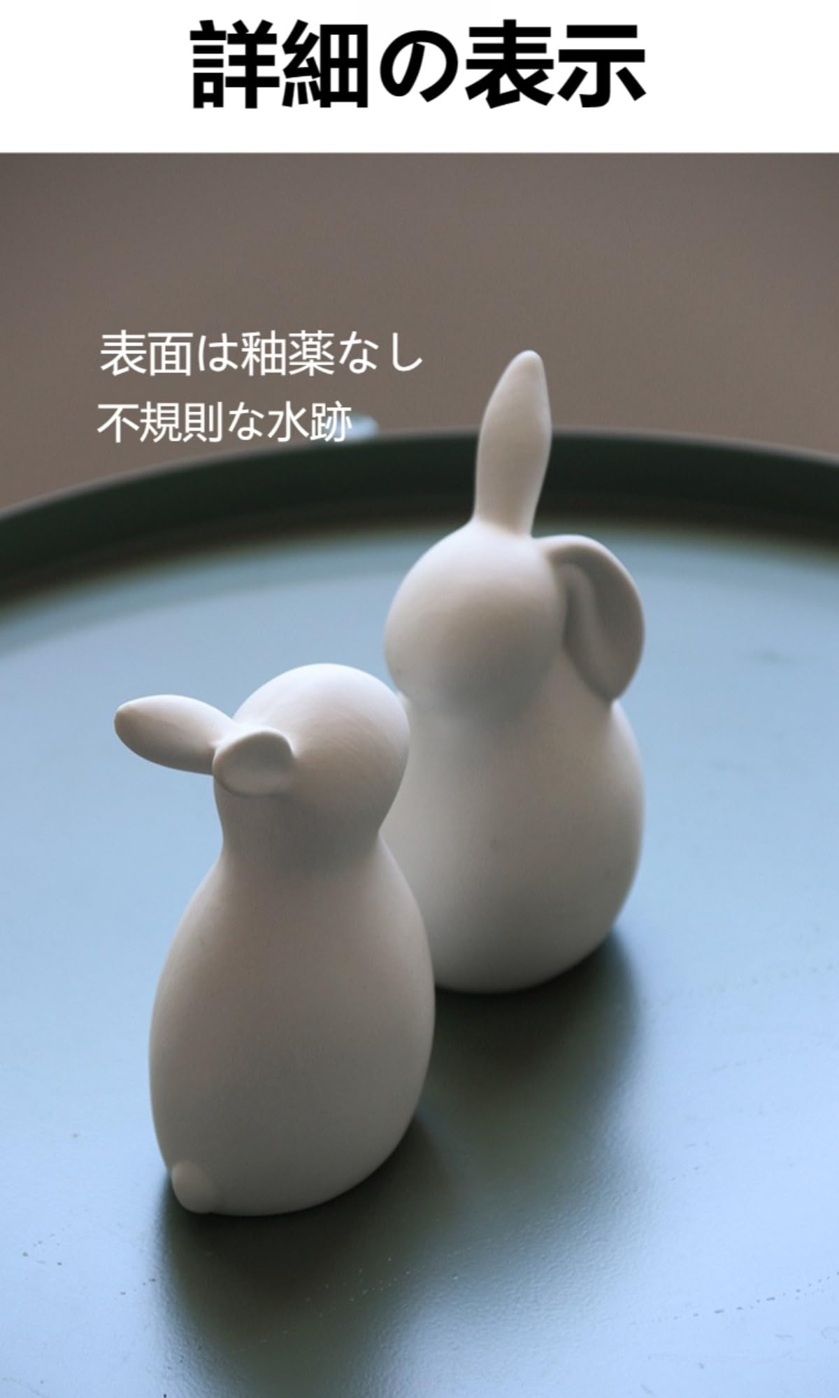 Amazon.co.jp: 【Fabig】ウサギ置物 セラミック製 可愛い兎飾り 白い