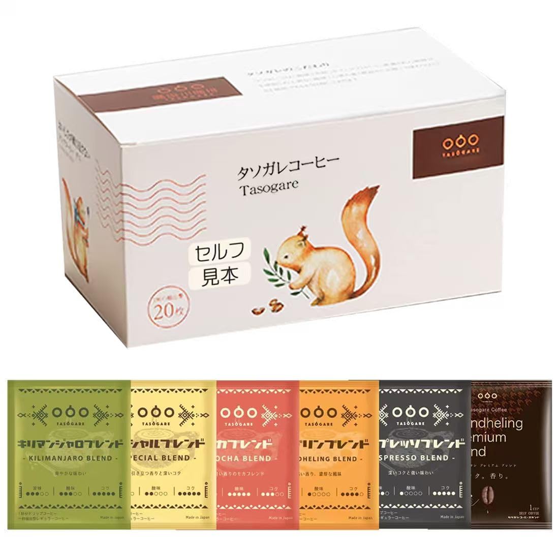 Amazon.co.jp: Tasogare de cafe ドリップコーヒー 気分に合わせて味が