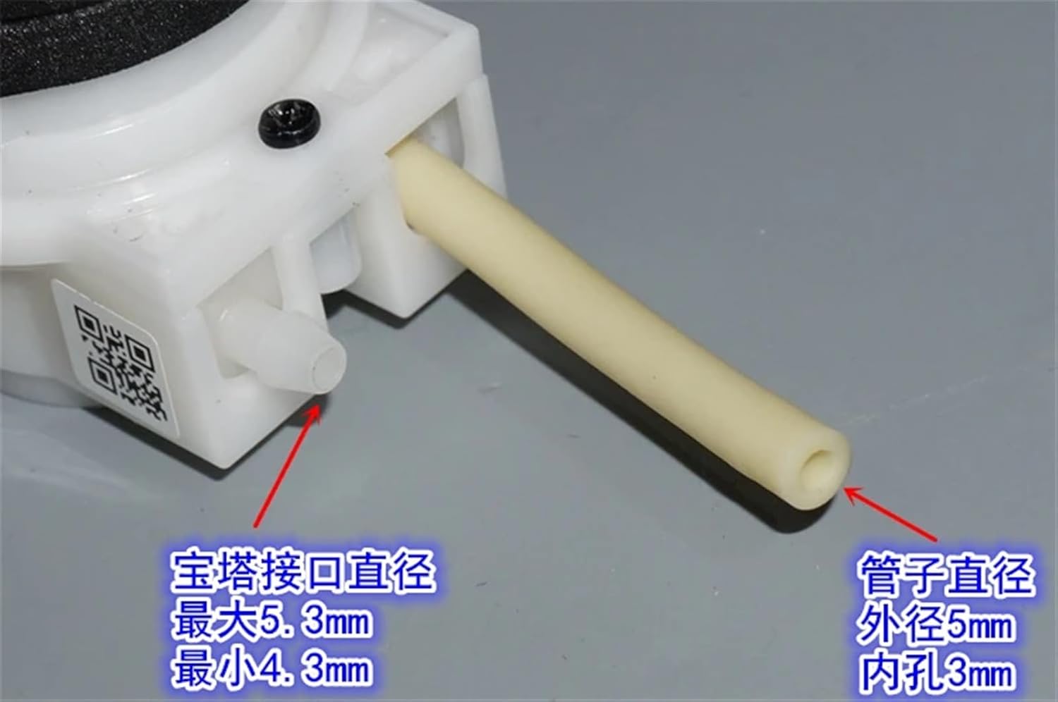 12V8W peristaltic self suction pump can change the direction of water flow in and out, with photoelectric encoder for peristalti