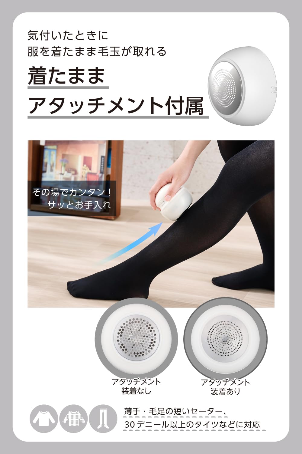 Amazon.co.jp: テスコム 毛玉クリーナー 乾電池式 6枚刃 着たまま 
