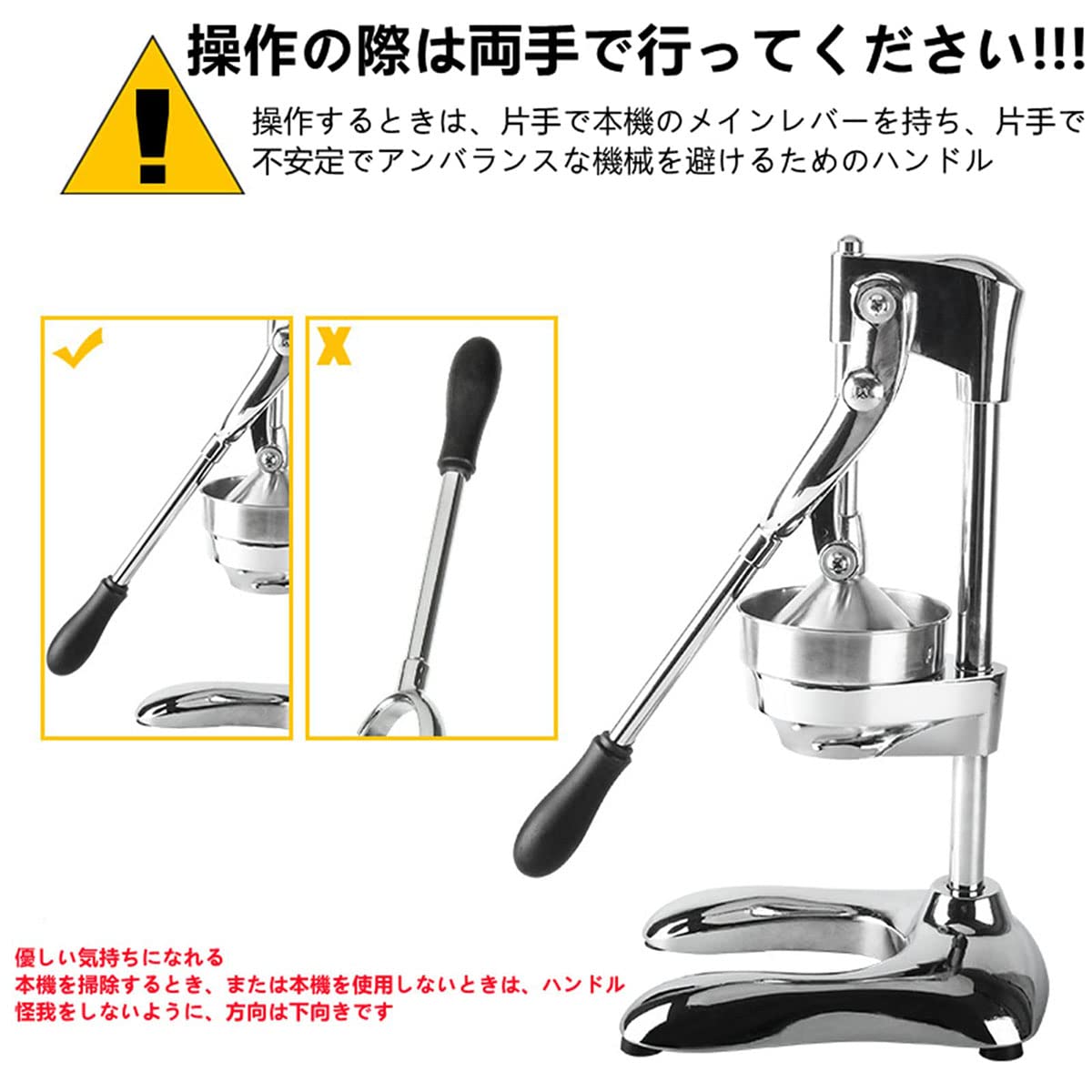 Amazon | 手動ジューサーフルーツしぼり 3秒高速ジュース出力 押出式手