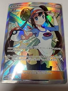 Amazon Co Jp ポケモンカード メイ Sr Amazon Co Jp ポケモンカード メイ Sr