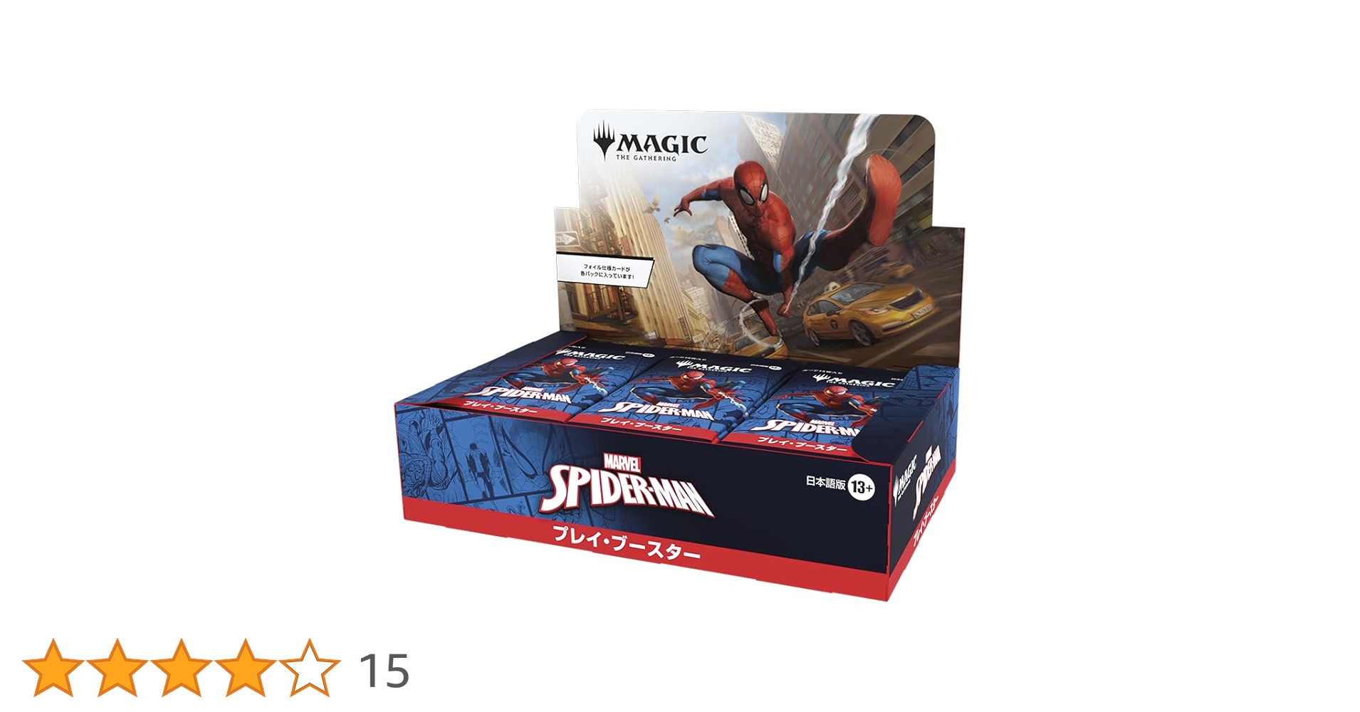 Amazon.co.jp: マジック：ザ・ギャザリング マーベル スパイダーマン