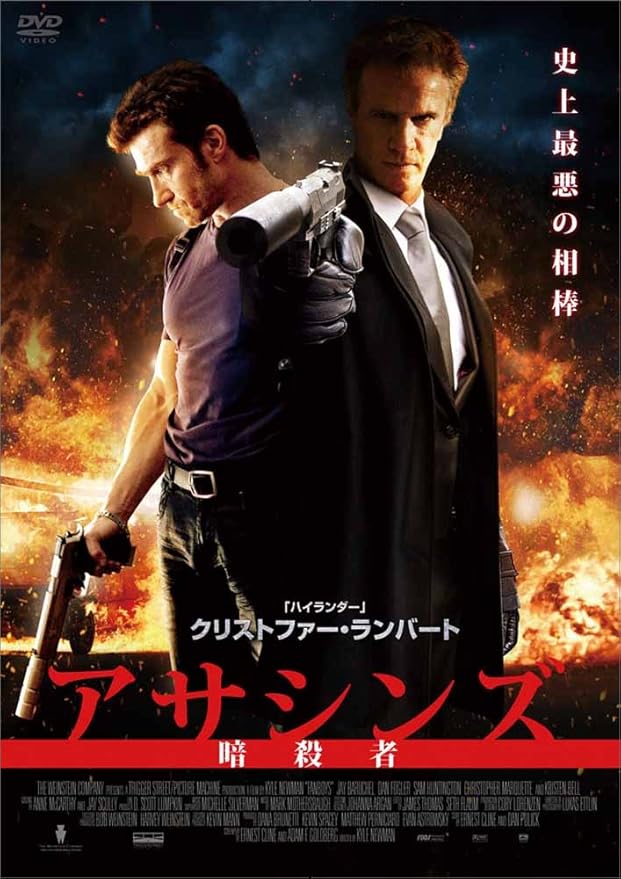 Amazon アサシンズ 暗殺者 Dvd 映画