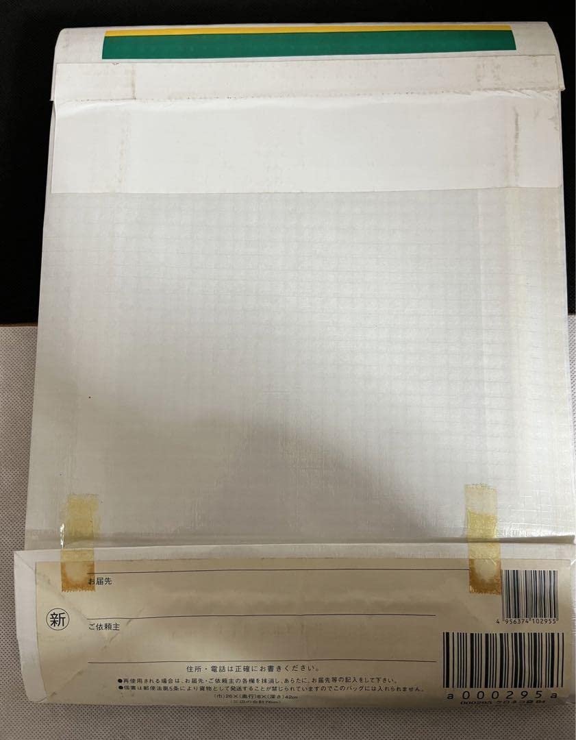 Amazon.co.jp: アルトネリコ バスタオル セット : ホーム＆キッチン