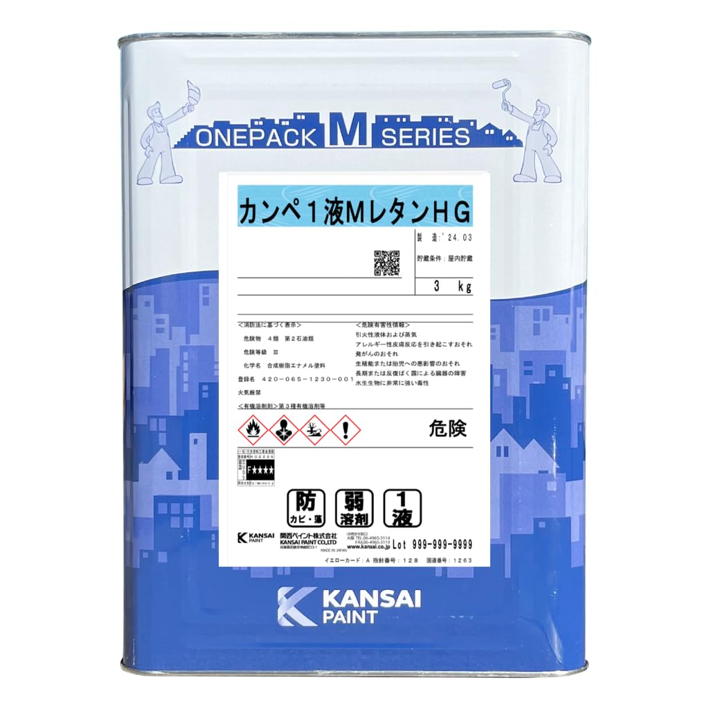 Amazon.co.jp: カンペ1液MレタンHG （黒） 3Kg : スポーツ＆アウトドア