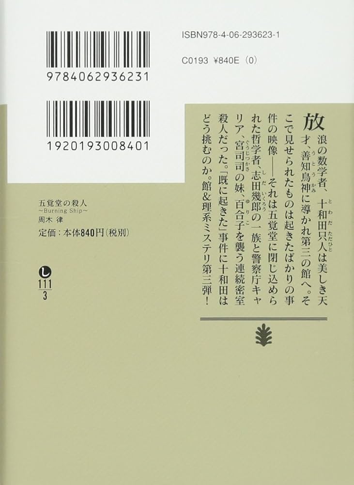 有田式指導案と授業のネタ全11巻ビデオ5巻 有田式指導案と授業のネタ全11巻ビデオ5巻 - メルカリ