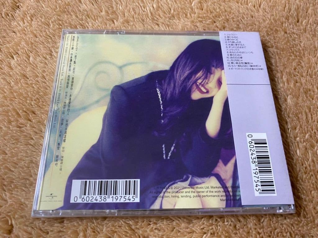 プリシラ・チャン 陳慧嫻 あなたのそばにいつも 身邊永是我 POCP-1412 廃盤 CD プリシラ・チャン 陳慧嫻 あなたのそばにいつも 你身邊