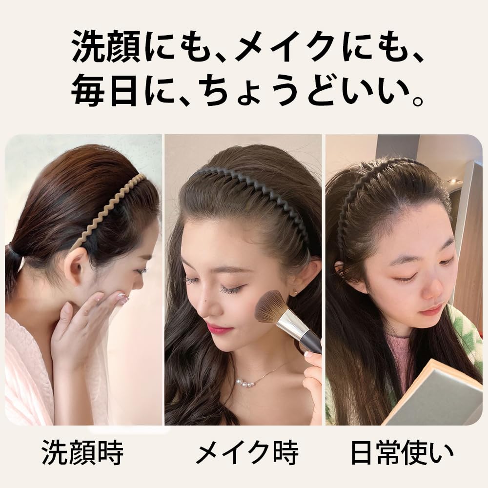 Amazon.co.jp: ロドリーミシェ カチューシャ 洗顔用ヘアバンド 痛く