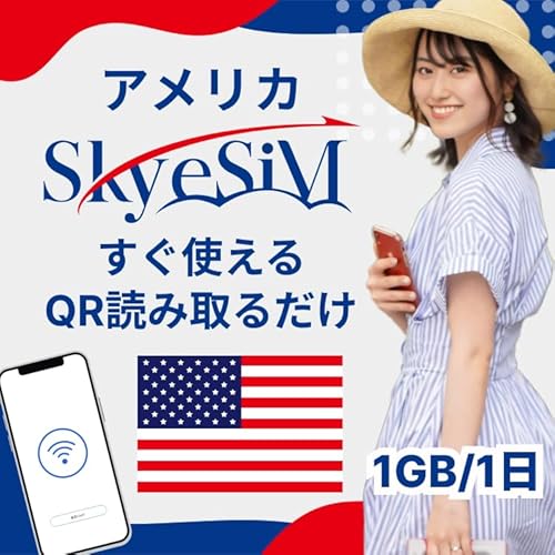 SkyeSiM AT&T eSIM �A�����J�����f�[�^�ʐM��p 1GB/�� 7���� 5G�ELTE�Ή�