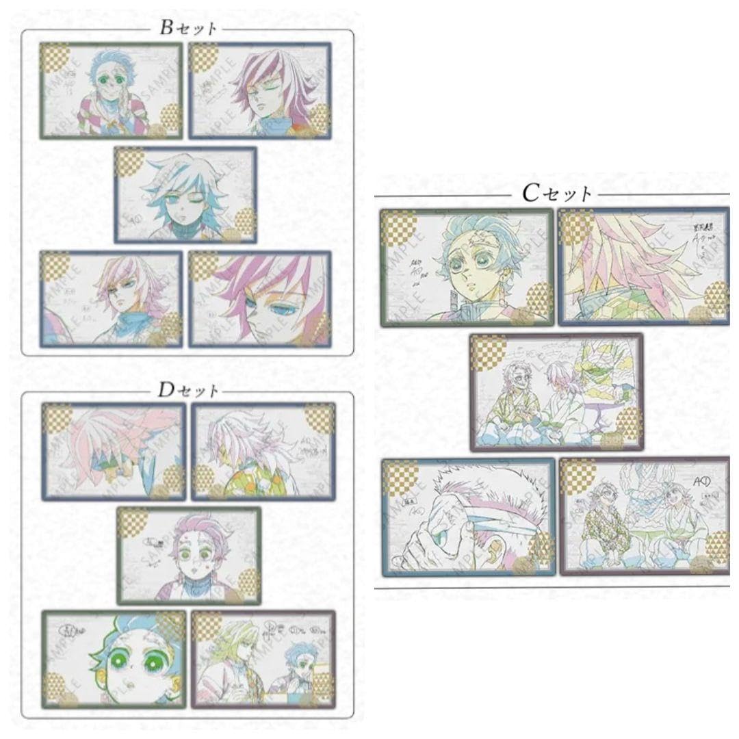 鬼滅の刃 柱稽古編 ダイニング 原画ポストカード 冨岡義勇 Amazon.co.jp: 鬼 滅 柱稽古編 ダイニング ポストカードセット 炭治郎