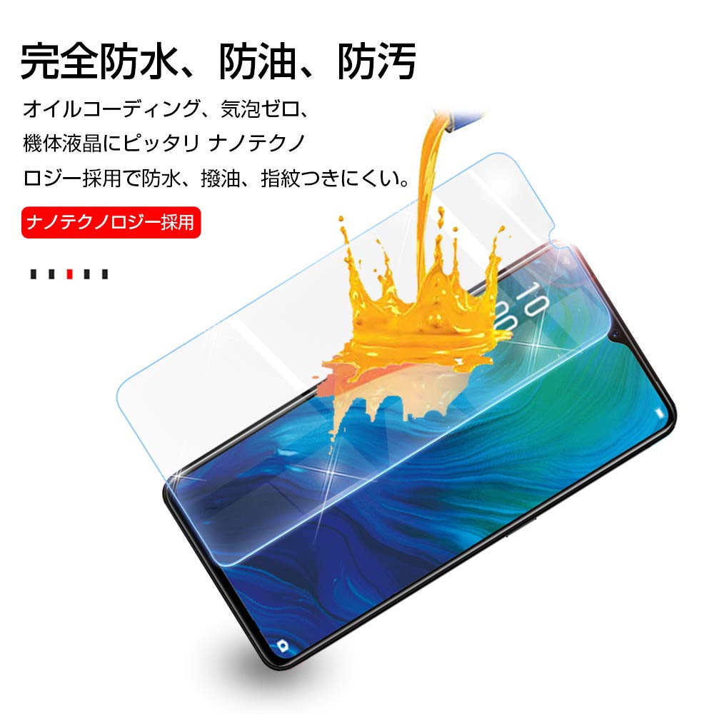 Amazon | OPPO Reno A 128GB ガラスフィルム 楽天モバイル OPPO Reno A  