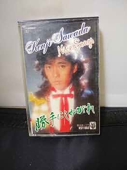 激レア 沢田研二 非売品 新しい想い出 カセットテープ 東芝 デモテープ 激レア 沢田研二 非売品 新しい想い出 カセットテープ 東芝