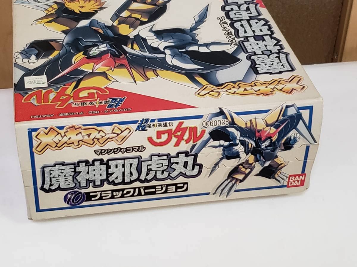 Amazon.co.jp: 超魔神英雄伝ワタル メッキマシーン 魔神邪虎丸