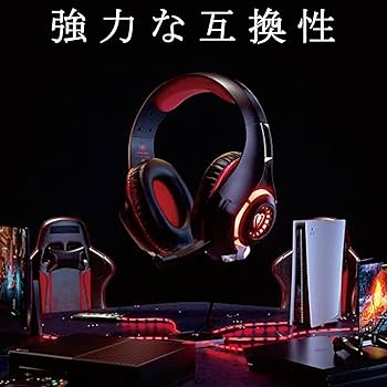 Amazon.co.jp: ゲーミングヘッドセット ヘッドホン 有線 高集音