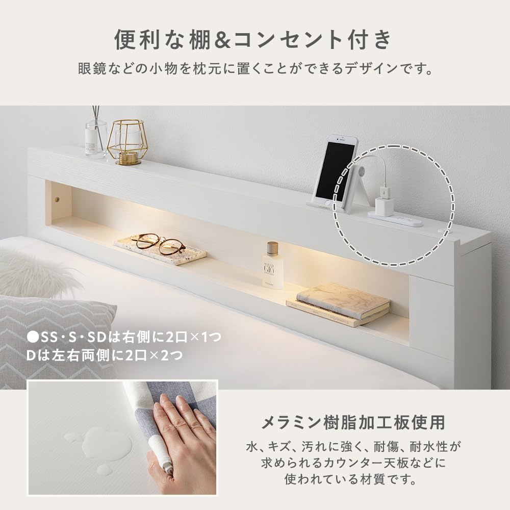 Amazon｜RASIK ベッド 通常丈ワイドキング200(通常丈シングル+通常丈