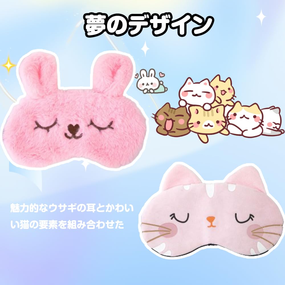 ハンドメイド立体マスク　ゆめかわうさぎ　パーツ入り　幼児サイズ ベビー・キッズ ハンドメイド立体マスク ゆめかわうさぎ パーツ入り
