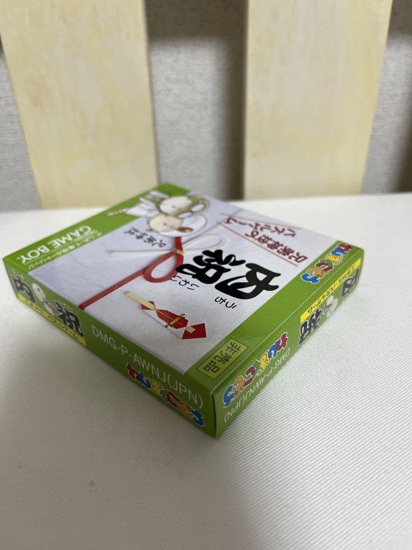Amazon.co.jp: 内祝 兄弟神技パズルゲーム わんぱくこぞう 