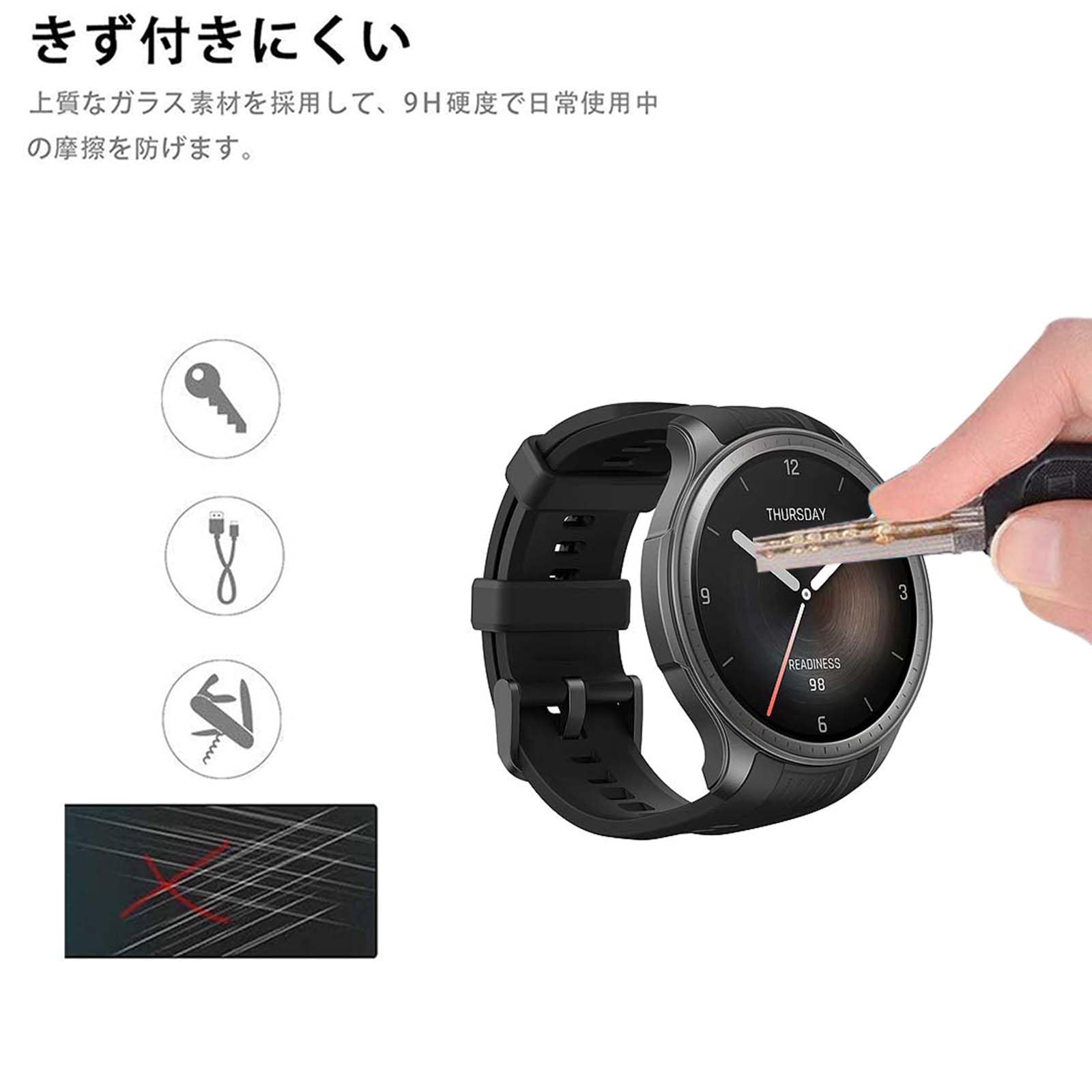 Amazon | 【2枚セット】For Amazfit Balance ガラスフィルム アマズ 