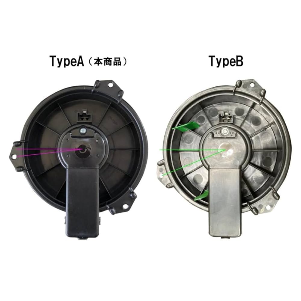 Amazon.co.jp: ［エムズ部品］ ブロアモーター ブロアファン