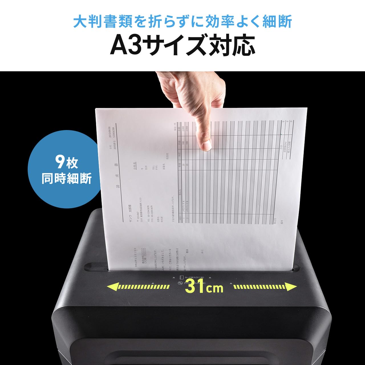 Amazon.co.jp: サンワダイレクト シュレッダー 業務用 A3対応 大容量