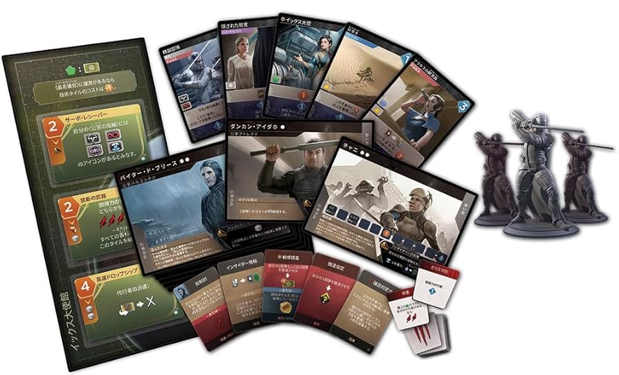 デューン　インペリウム　反乱　インサート　拡張分込み Amazon.co.jp: アークライト(Arclight) デューン 砂の惑星