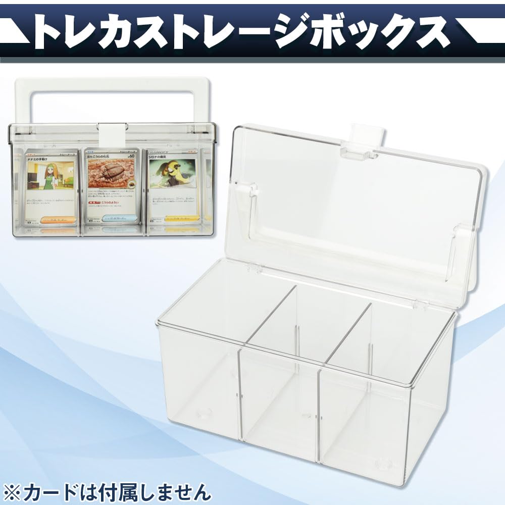 新商品!! カードケース ハンドル付き 透明 トレカ ストレージボックス Amazon.co.jp: youmains カードケース 大容量 ハンドル付き 持ち運び