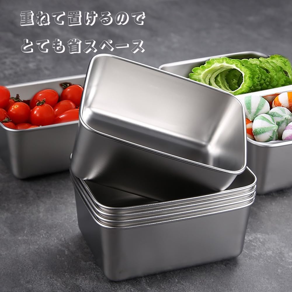 Amazon｜Dovejaバット5点セット蓋付き深型ステンレス 深型角型